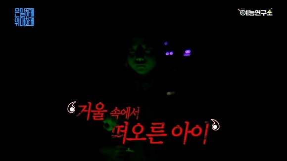 몰카 안통하는 김세정 | 인스티즈