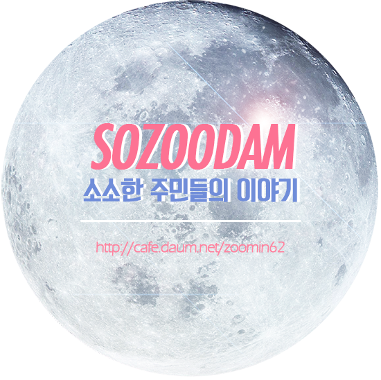 5/10 문재인 대통령 일정 | 인스티즈
