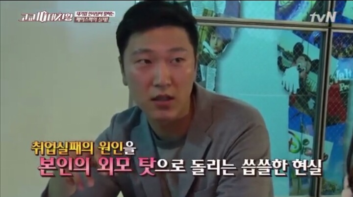 대기업 인사팀이 말한 페이스펙의 실체 | 인스티즈