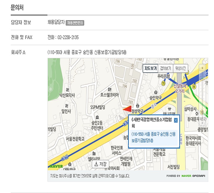 (사)한국해운협회 이미지