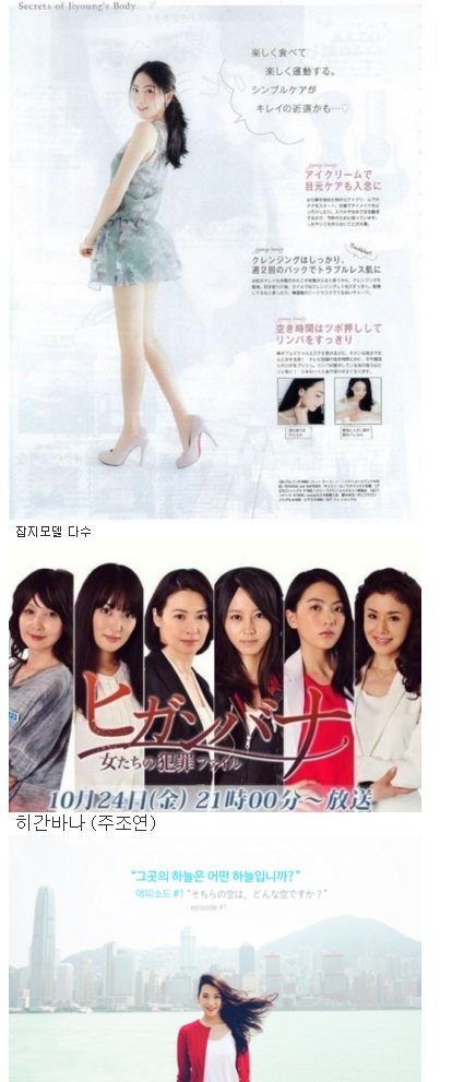 일본에서 잘 나가는 강지영 | 인스티즈