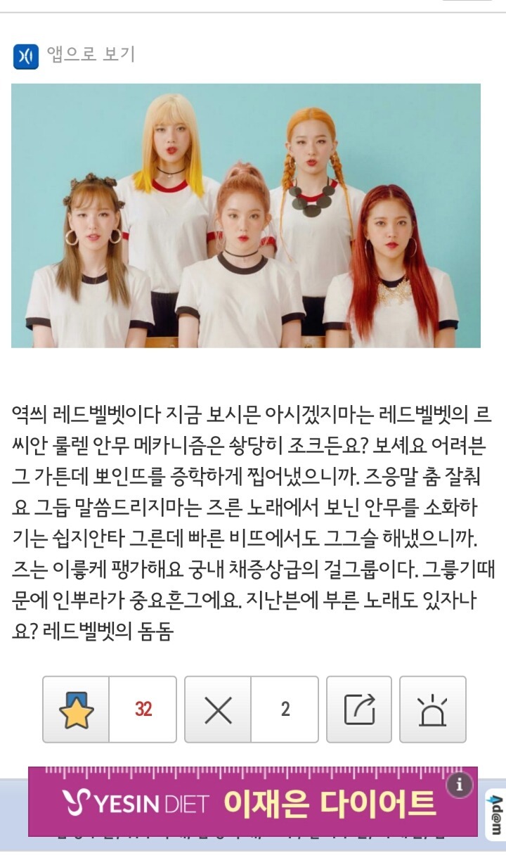 역씌 허구연이다 | 인스티즈