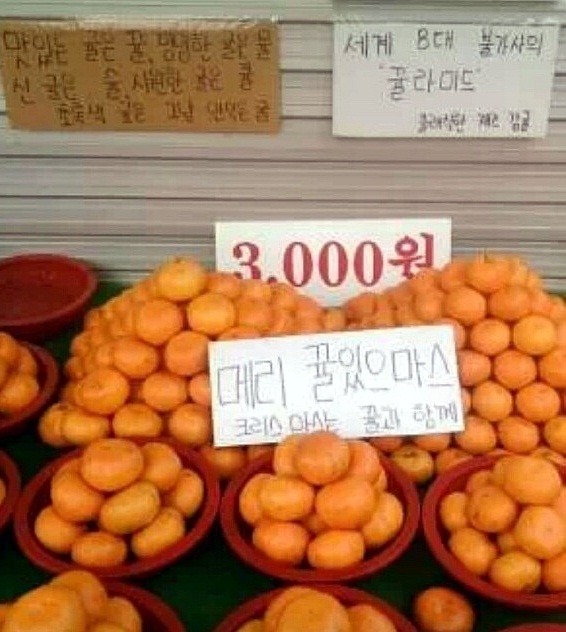 과일가게 이미지