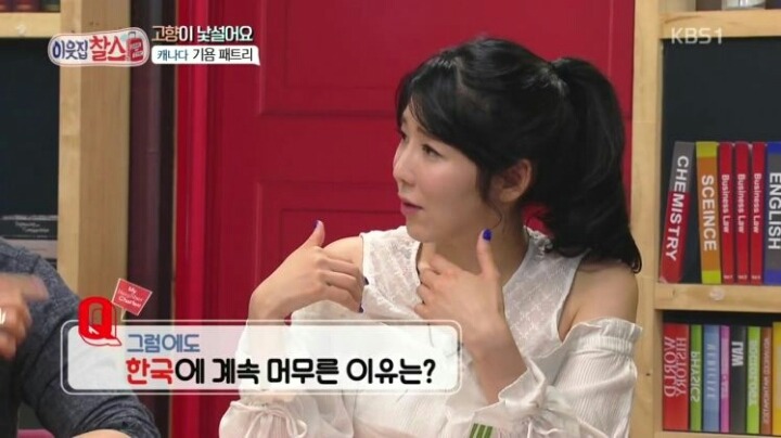 한국에서 사기 당한 기욤 | 인스티즈