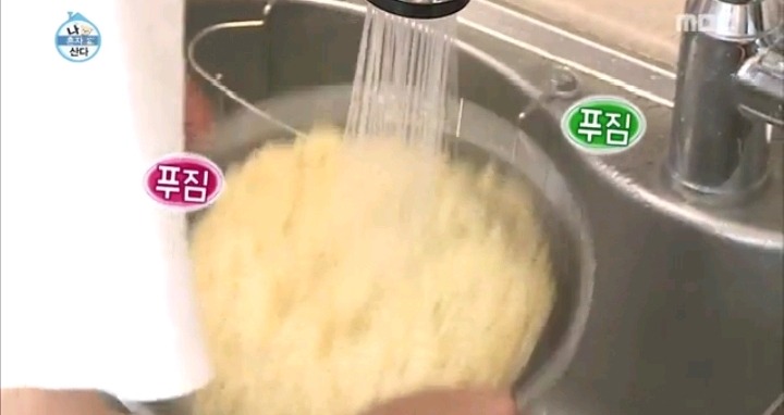 아침부터 라면 4개에 삼겹살 흡입한 윤현민 | 인스티즈