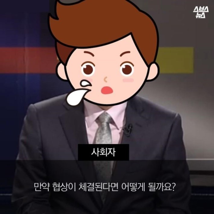 박근혜가 저지른 협정 | 인스티즈