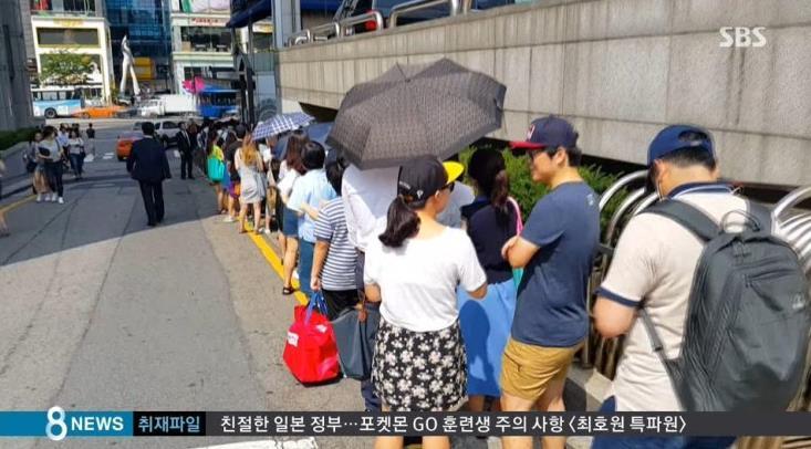 "쉑쉑버거"먹겠다고..폭염 속 장사진.jpg | 인스티즈