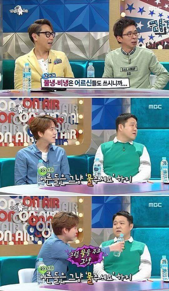 줄임말이 싫은 박진영.jpg | 인스티즈