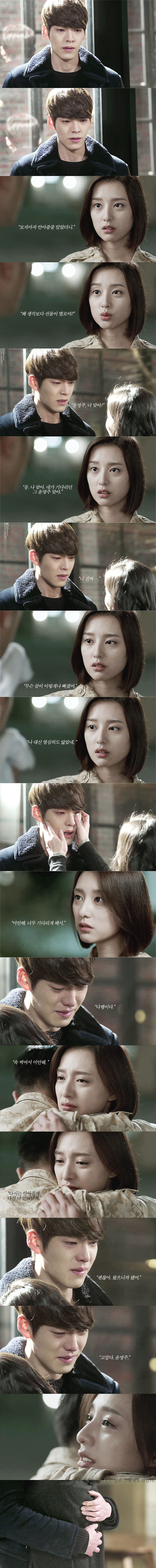 상속자들 최영도와 태양의 후예 윤명주를 엮어보는 가상 합짤 | 인스티즈