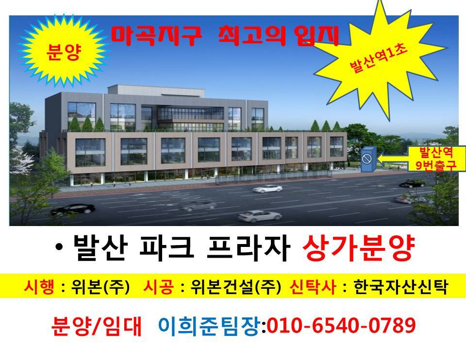 프라자파크 이미지