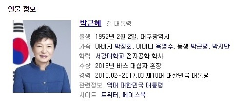 네이버 근황.jpg | 인스티즈