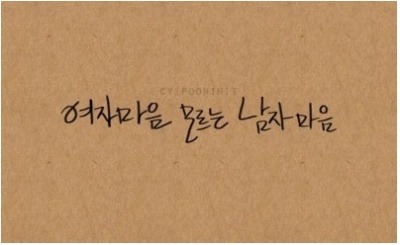 사랑문구 이미지