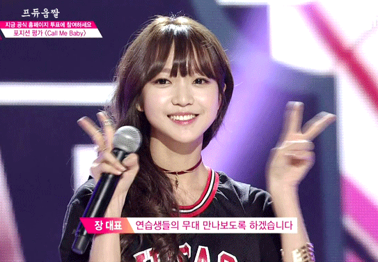 프로듀스101 시크섹시 계열 vs 귀염청순 계열.gif | 인스티즈