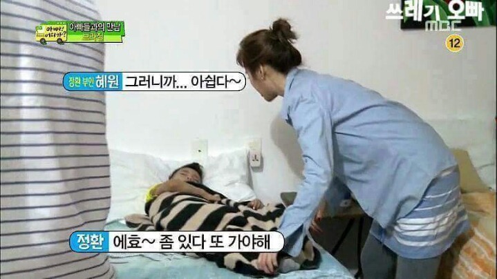 로맨티스트 안정환 부부 | 인스티즈
