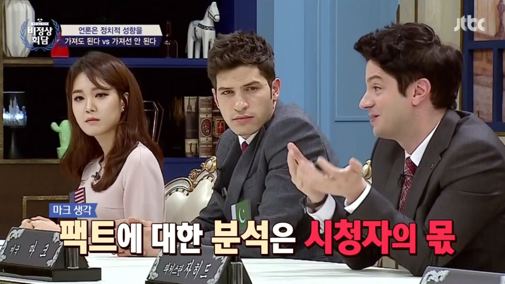 언론에서 정치적 성향을 가져도 되는가? | 인스티즈