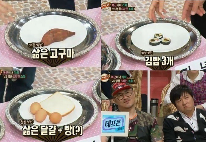 아이돌의 하루 평균 먹는 양 | 인스티즈