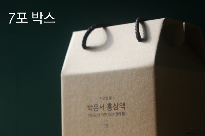 자연인삼 이미지