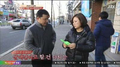 윤정수 군대간다고 갓숙이 머리 밀어줌ㅋㅋㅋㅋㅋㅋ | 인스티즈