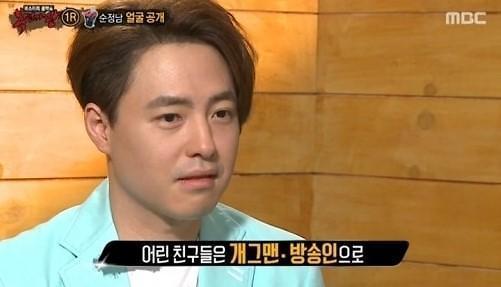 남자아이돌 역대급 비주얼이였던 노유민의 안타까운 역변과정 | 인스티즈