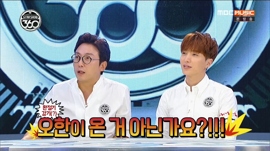 아이오아이 소혜의 험난한 예능MC 도전기 | 인스티즈