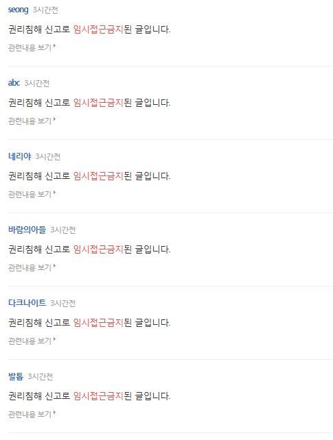 다음 기사 처음보는 댓글 | 인스티즈