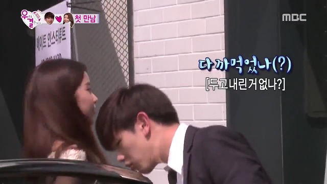 [우결] 시원시원하지만 성격급한 솔라와 옆에서 안절부절 못하는 에릭남.jpg | 인스티즈