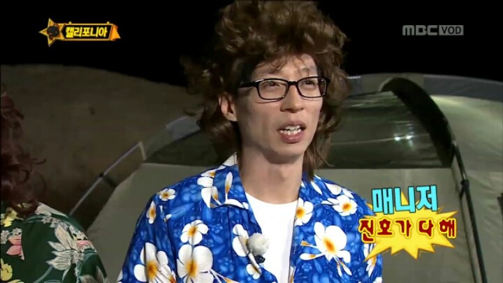[무한도전] 캠핑 전문가 정준하.jpgif | 인스티즈