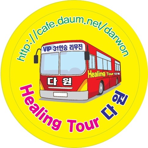 두정BYC 이미지