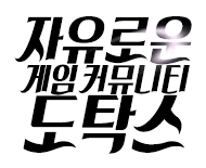 역천공 이미지