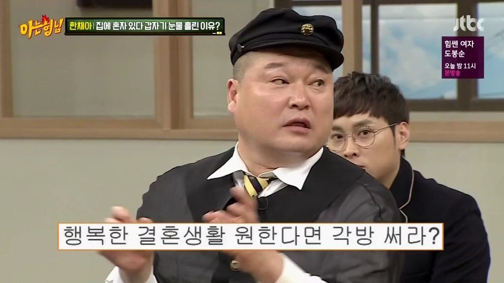 서장훈의 분노.jpg | 인스티즈