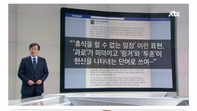 '하면 된다' vs '되면 한다' | 인스티즈