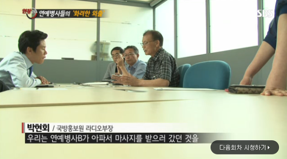 역대급 변명.JPG | 인스티즈