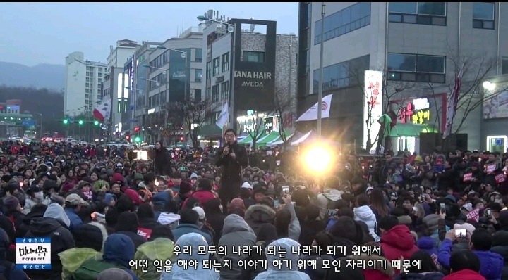 김제동 위협하는 박사모에 대한 김제동반응 | 인스티즈