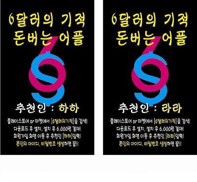 하하모바일 이미지