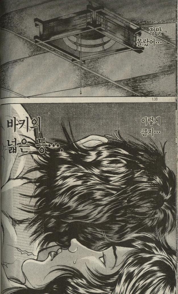 아들이 처음으로 이성교제 하는걸 보고 조바심난 아버지 | 인스티즈