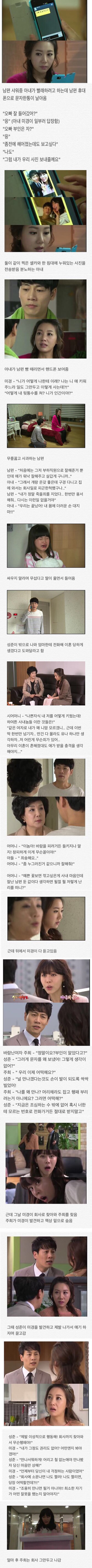 부부클리닉 사랑과전쟁 아내의분노 | 인스티즈