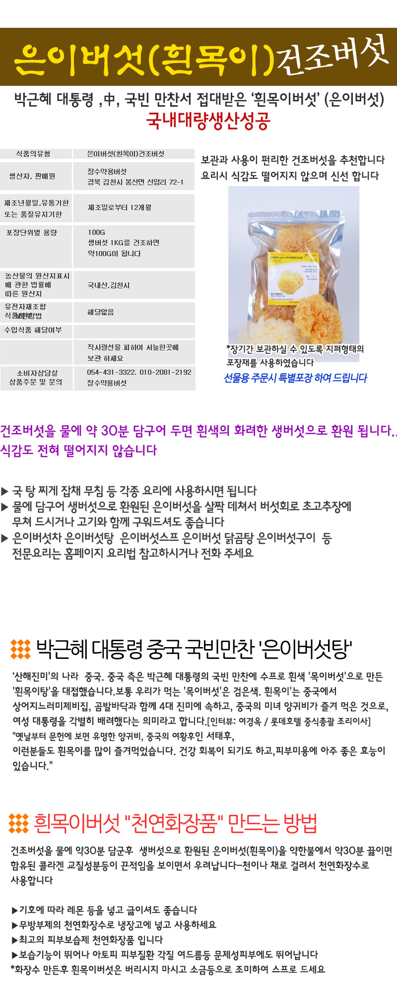 은이씨 이미지
