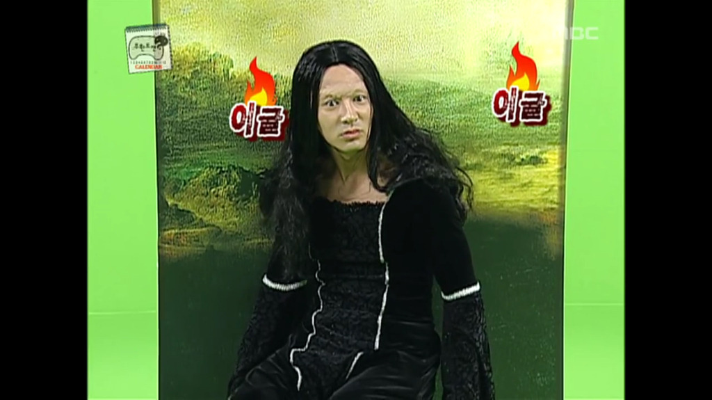 무도 멤버들의 미친 모나리자 분장.jpg | 인스티즈