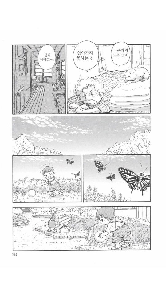 개를 주워오면 안되는 이유 | 인스티즈