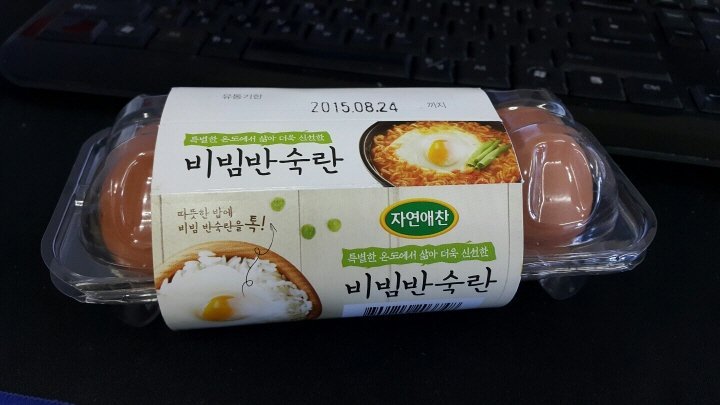 새로나온 편의점 호불호 음식 | 인스티즈
