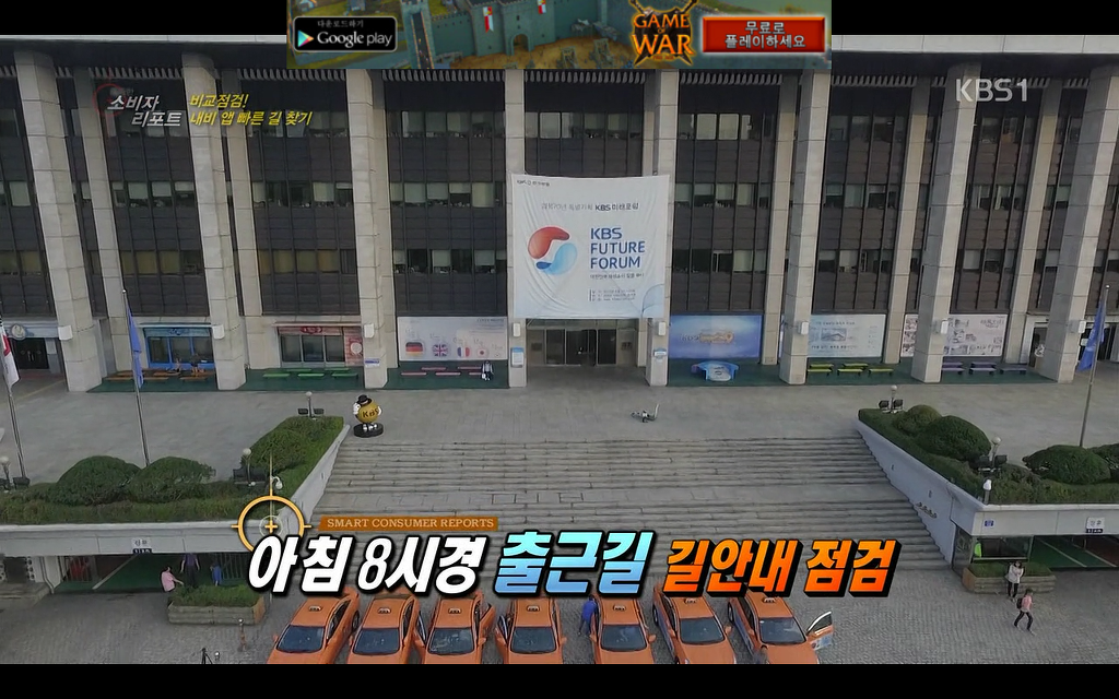 스마트폰 네비게이션앱 7종 테스트~ | 인스티즈