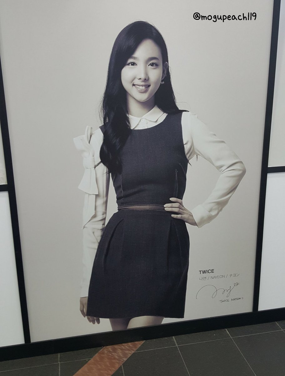 롯데면세점 본점 입구 트와이스 | 인스티즈