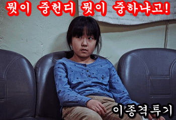 실패하는 사람들의 공통점 | 인스티즈