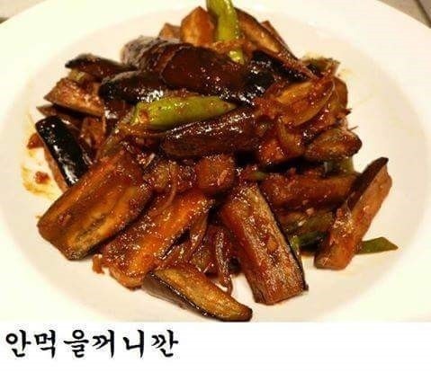 하나반찬 이미지