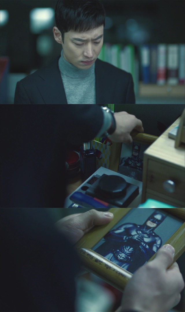 [시그널] 대도 사건 04.jpg | 인스티즈