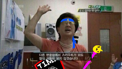 문재인 대통령이 영부인에게 잡혀살아야 하는 이유 | 인스티즈