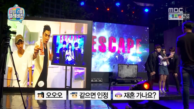 마술 실패한 이은결 | 인스티즈