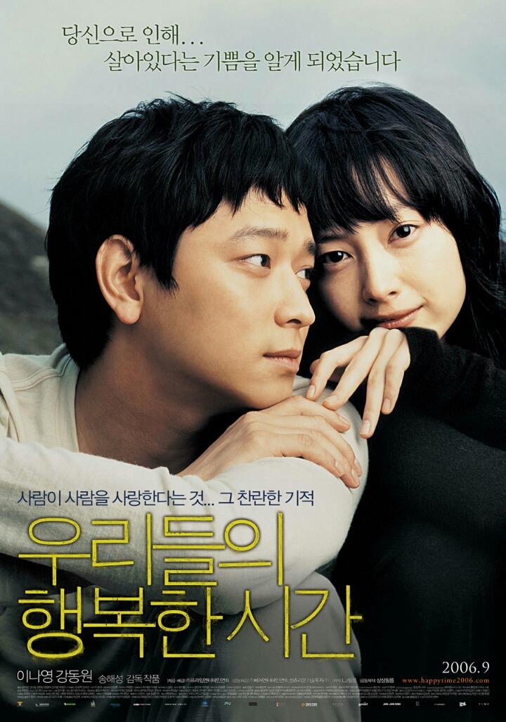 10년 전 2006년 개봉영화 | 인스티즈