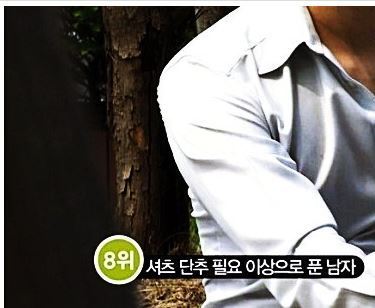 여자가 좋아 하는 남자 패션 스타일 | 인스티즈