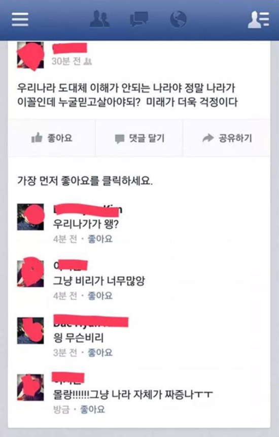 안과 카톡 무료 이모티콘 '아몰랑' | 인스티즈